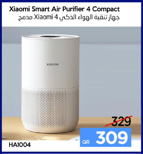 available at iCONNECT  in Qatar - Al Rayyan