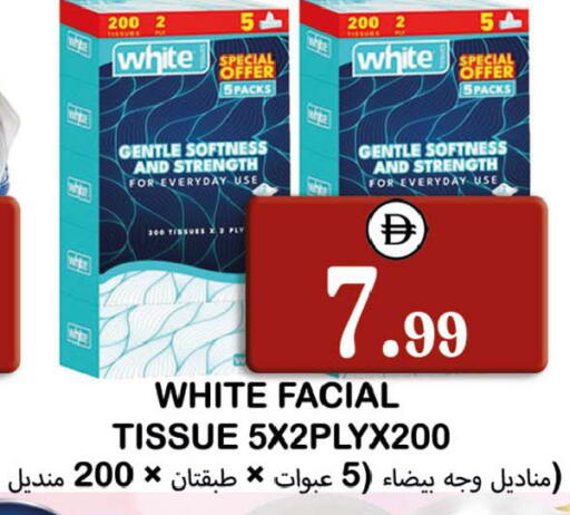 available at سوق المبارك هايبرماركت in الإمارات العربية المتحدة , الامارات - الشارقة / عجمان
