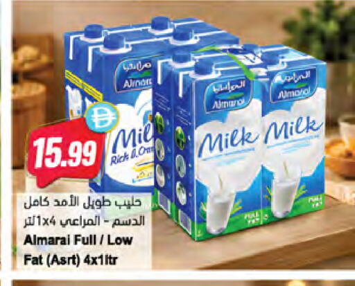 available at Almaya Supermarkets in UAE - Dubai