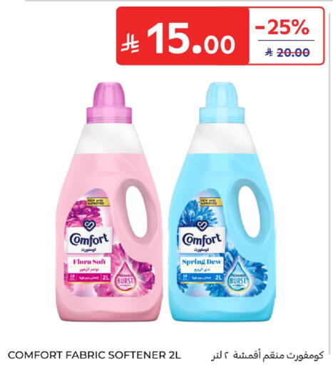 available at Carrefour in KSA, Saudi Arabia, Saudi - Riyadh