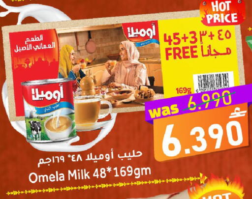 available at القوت هايبرماركت in عُمان - مسقط‎