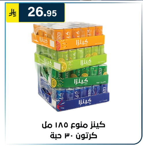 available at Al Hussain Top Up in KSA, Saudi Arabia, Saudi - Riyadh