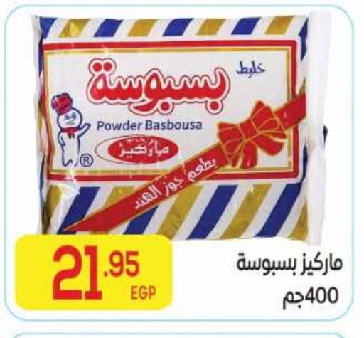 available at El Mahallawy Market  in Egypt - Cairo