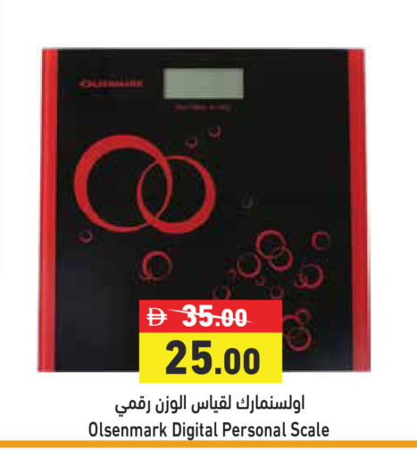 available at Aswaq Ramez in UAE - Dubai