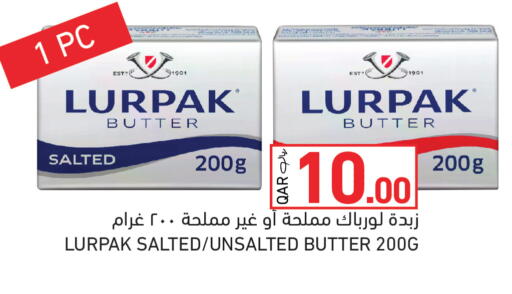 available at أسواق رامز in قطر - أم صلال