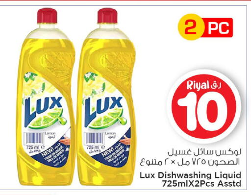 available at Mark & Save  in Qatar - Doha