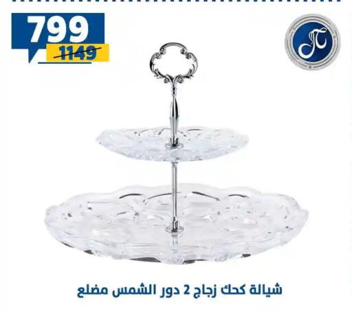 available at Shaheen Center in Egypt - Cairo