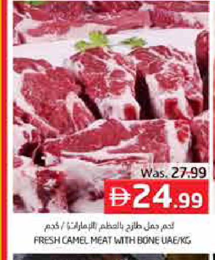 available at Pasons Hypermarket in UAE - Fujairah