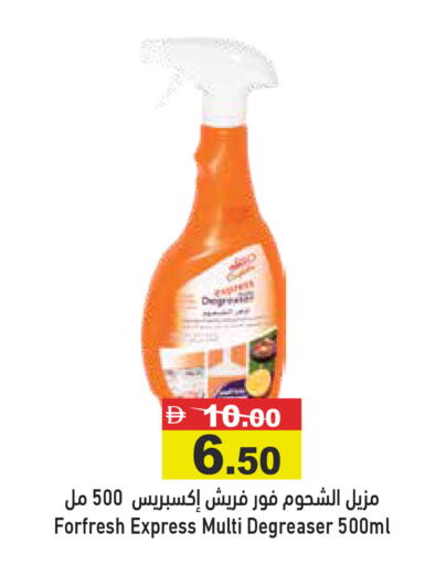 available at Aswaq Ramez in UAE - Dubai