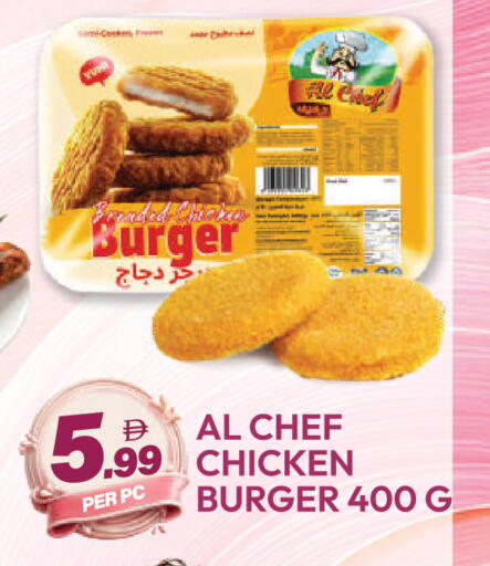 available at دريم لاند in الإمارات العربية المتحدة , الامارات - دبي