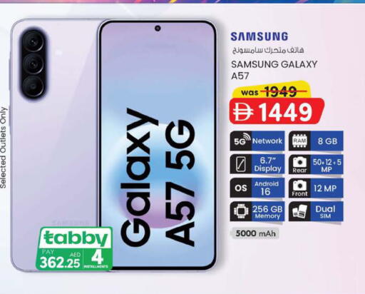 available at K M Trading  in UAE - Abu Dhabi