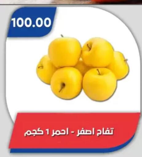 available at Bassem Market in Egypt - Cairo