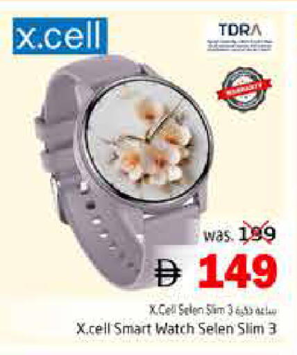 available at Pasons Hypermarket in UAE - Fujairah