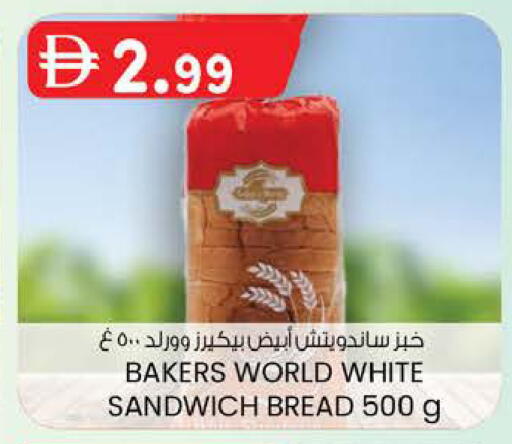 available at صفا هايبر in الإمارات العربية المتحدة , الامارات - ٱلْعَيْن‎