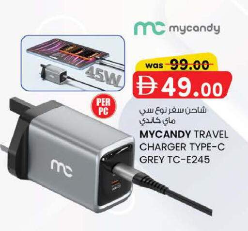 available at K M Trading  in UAE - Abu Dhabi