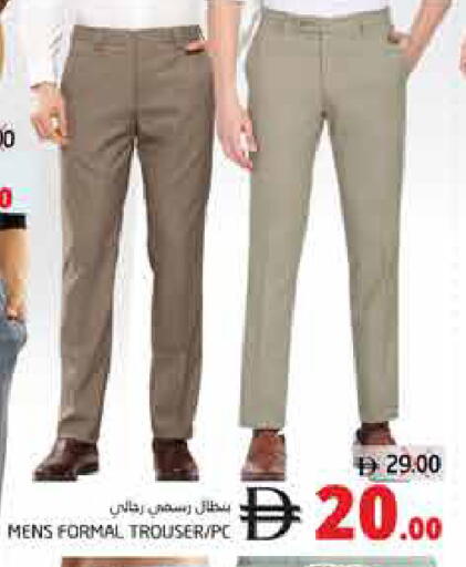 available at Pasons Hypermarket in UAE - Fujairah
