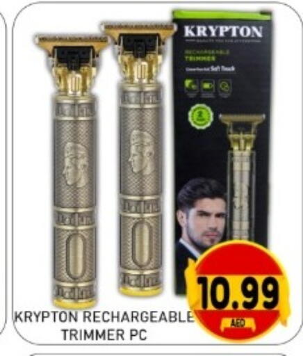 available at GREEN GIFT DEPARTMENT STORE in UAE - Abu Dhabi