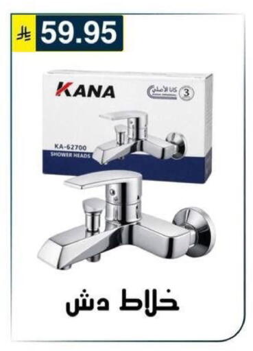 available at Al Hussain Top Up in KSA, Saudi Arabia, Saudi - Riyadh