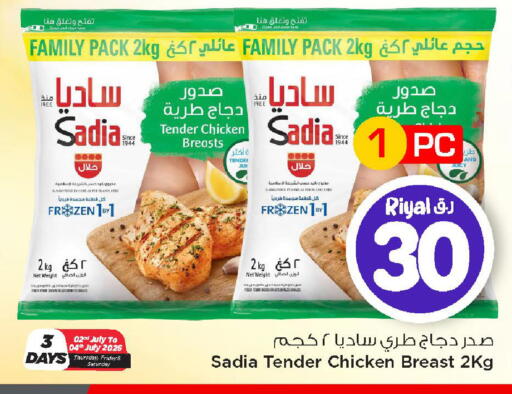 available at Mark & Save  in Qatar - Al Rayyan