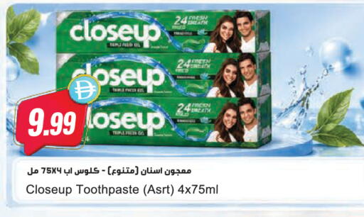 available at Almaya Supermarkets in UAE - Dubai