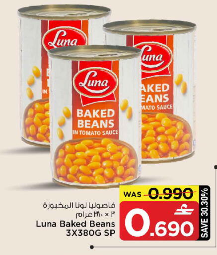 Tomato available at MARK & SAVE in Oman - Muscat