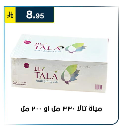 available at Al Hussain Top Up in KSA, Saudi Arabia, Saudi - Riyadh