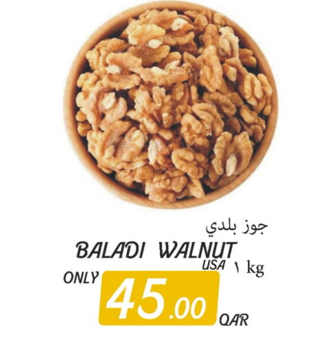 available at Al Baladi Al Yawm in Qatar - Al Shamal