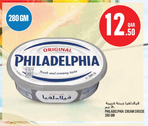 available at Monoprix in Qatar - Al Rayyan