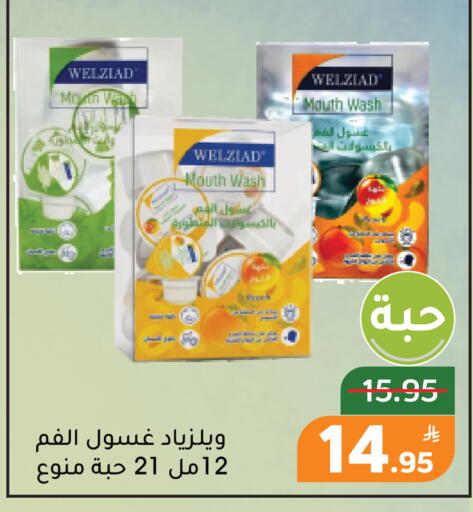 Apple available at Green Apple Market in KSA, Saudi Arabia, Saudi - Al Hasa