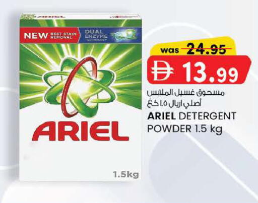available at K M Trading  in UAE - Fujairah