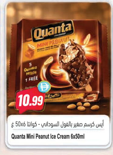 available at Almaya Supermarkets in UAE - Dubai