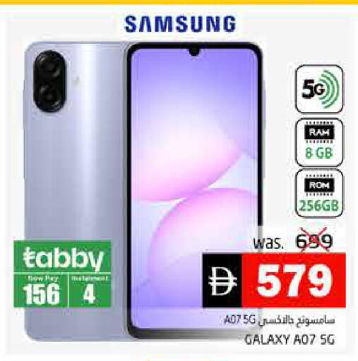 available at Pasons Hypermarket in UAE - Fujairah