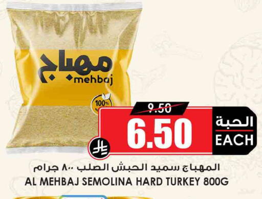 available at أسواق النخبة in مملكة العربية السعودية, السعودية, سعودية - المدينة المنورة