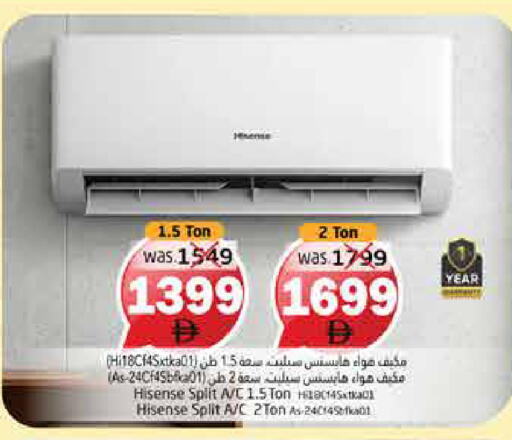 available at Pasons Hypermarket in UAE - Fujairah
