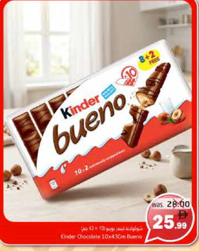 available at Pasons Hypermarket in UAE - Fujairah