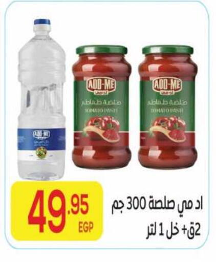 available at El Mahallawy Market  in Egypt - Cairo