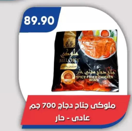 available at Bassem Market in Egypt - Cairo