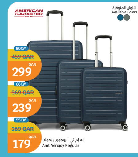 available at سيتي هايبرماركت in قطر - أم صلال