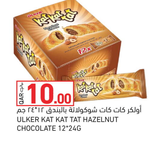 available at Aswaq Ramez in Qatar - Al Rayyan