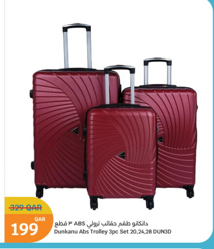 available at سيتي هايبرماركت in قطر - أم صلال