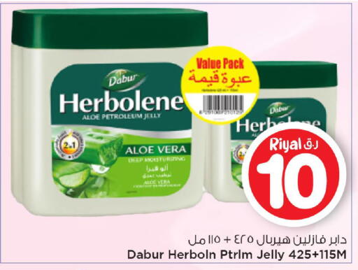 available at Mark & Save  in Qatar - Al Rayyan