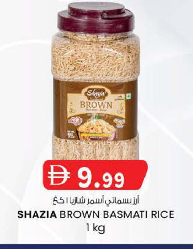 available at K M Trading  in UAE - Abu Dhabi