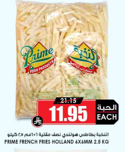 available at Prime Supermarket in KSA, Saudi Arabia, Saudi - Wadi ad Dawasir