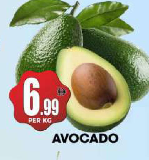 Avocado available at مركز الخصومات سنترو in الإمارات العربية المتحدة , الامارات - دبي
