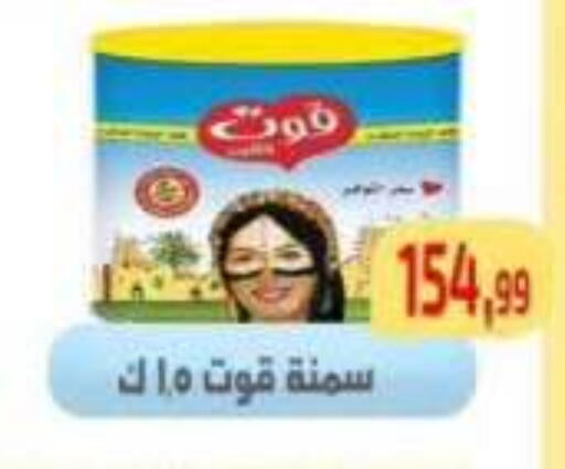 available at مؤسسة ايهاب البرنس in Egypt - القاهرة
