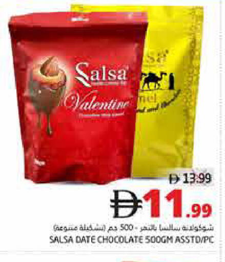 Date available at Pasons Hypermarket in UAE - Fujairah