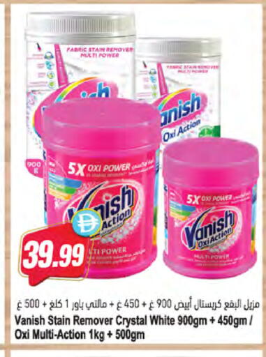 available at Almaya Supermarkets in UAE - Dubai