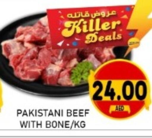 available at GREEN GIFT DEPARTMENT STORE in UAE - Abu Dhabi