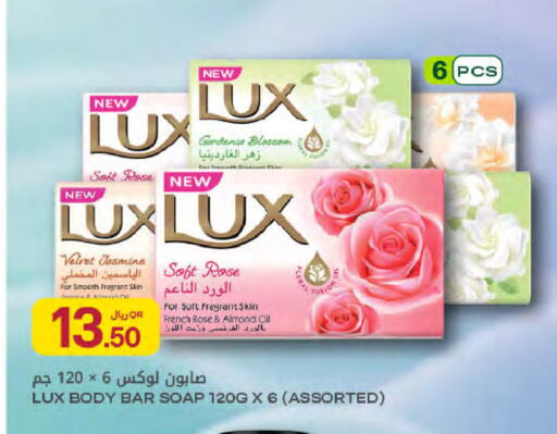 available at شركة الميرة للمواد الاستهلاكية in قطر - الشحانية