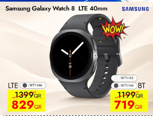 available at iCONNECT  in Qatar - Al-Shahaniya